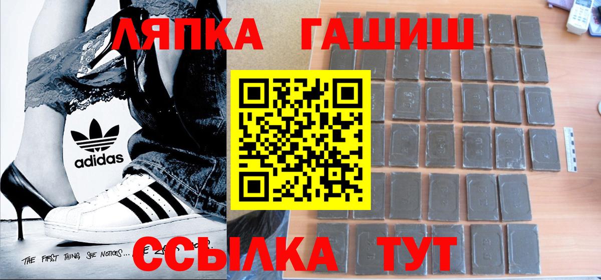 ГАШ ice o lator  Вход с VPN  ГАШ Изолятор  Советская Гавань 