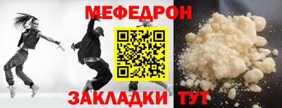 тгк Ливны