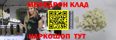 индика Мариинск