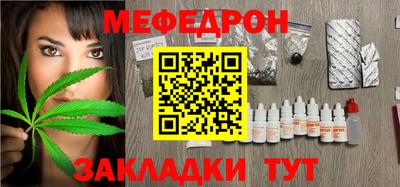 индика Мариинск