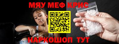 индика Мариинск