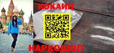 трава Малоярославец