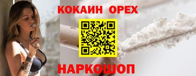 трава Малоярославец
