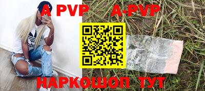 трава Малоярославец