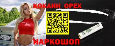 дистиллят марихуана Малгобек