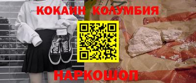 индика Мариинск