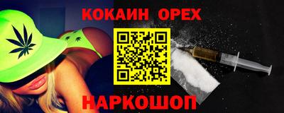 дистиллят марихуана Малгобек