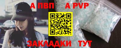 индика Мариинск