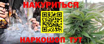 дистиллят марихуана Малгобек