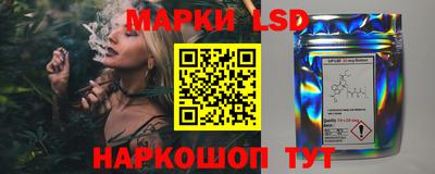 тгк Ливны