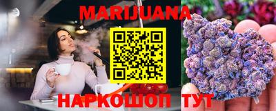дистиллят марихуана Малгобек