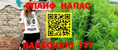 трава Малоярославец