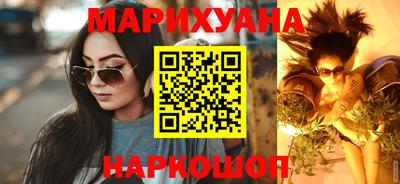 трава Малоярославец
