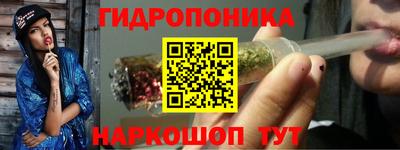 MESCALINE Лесосибирск