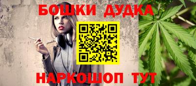 MESCALINE Лесосибирск