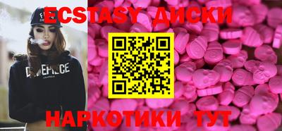 трава Малоярославец