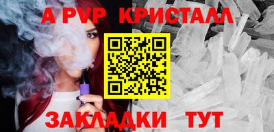 MESCALINE Лесосибирск