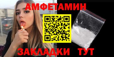трава Малоярославец