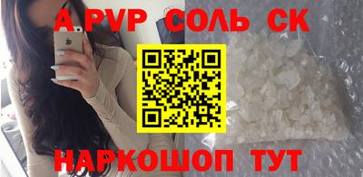 индика Мариинск