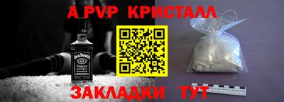 трава Малоярославец