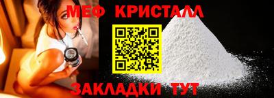 трава Малоярославец