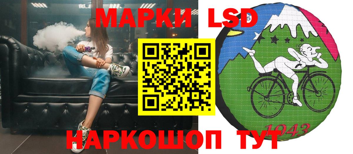 ЛСД экстази ecstasy Советская Гавань