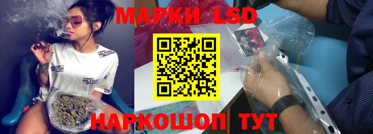 ЛСД экстази ecstasy  Вход с VPN  Советская Гавань  ЛСД экстази кислота 