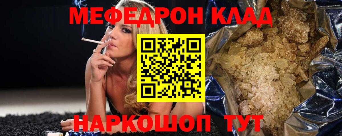 Советская Гавань  МЯУ-МЯУ 4 MMC  МЕФ  Вход с VPN  МЯУ-МЯУ  МЕФ VHQ 