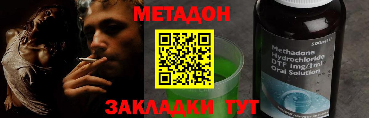 blacksprut вход  Вход с VPN  МЕТАДОН VHQ  Советская Гавань  МЕТАДОН мёд 