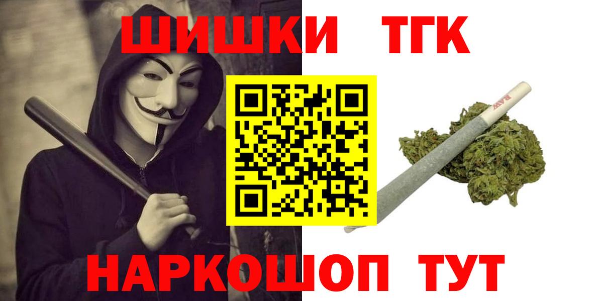 МАРИХУАНА ГИДРОПОН  Конопля планчик  Канабис AK-47  Вход с VPN  Советская Гавань 