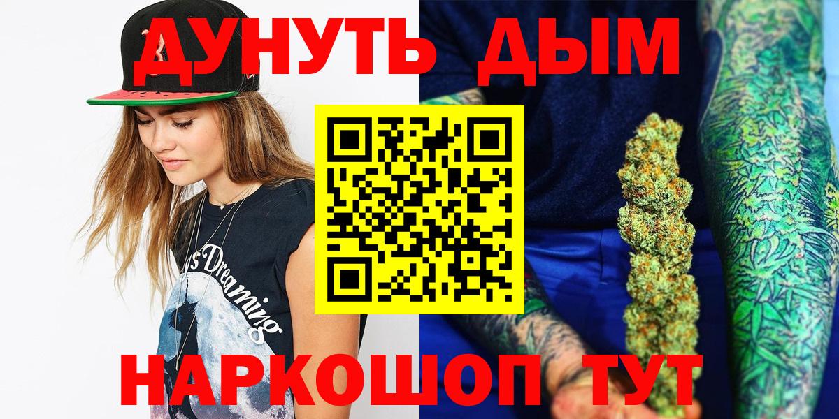 Конопля THC 21% Советская Гавань